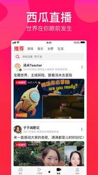 娱乐吃瓜酱侵权视频下载,揭秘网络版权纷争背后的真相