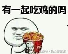 瓜哥娱乐吃鸡视频大全集,笑料百出,欢乐无限